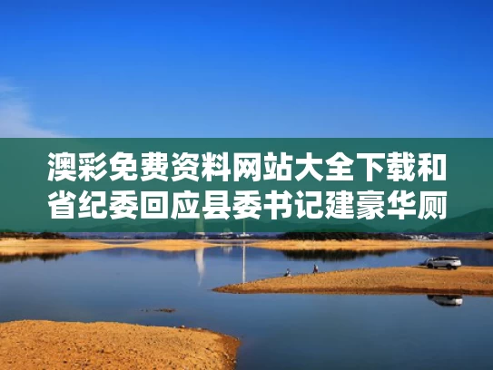 新闻中心 第10页