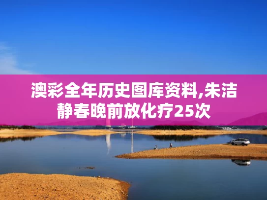 2025年5月24日 第15页