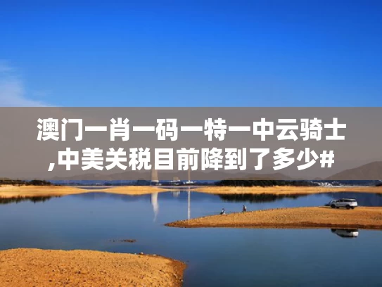 2025年5月14日