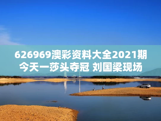 2025年5月25日 第37页