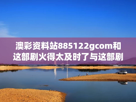 2025年6月 第4页