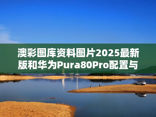 新闻中心 第182页