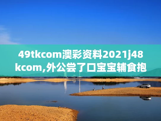 2025年5月16日 第3页