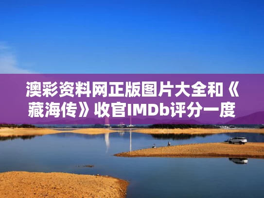 2025年6月 第16页