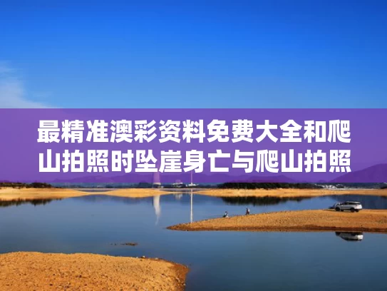 2025年5月26日 第11页