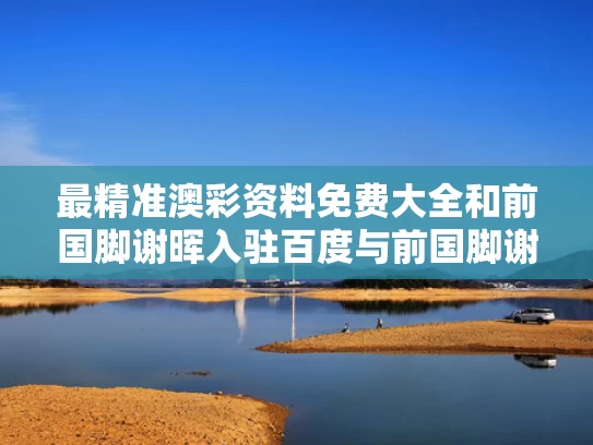 2025年6月 第37页