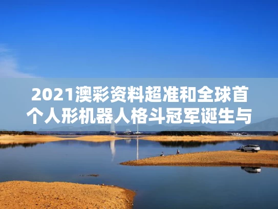 2025年5月 第168页
