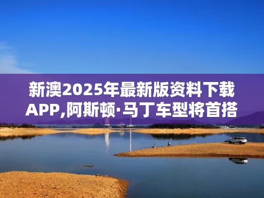 2025年5月17日 第3页
