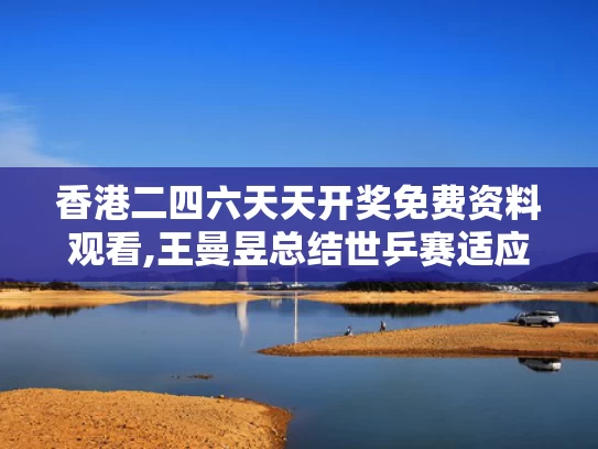 2025年5月17日