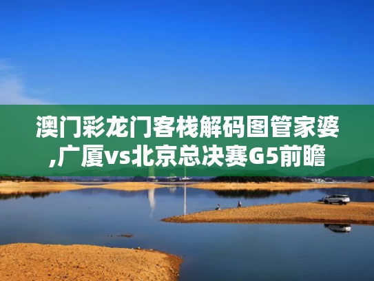 2025年5月18日 第3页