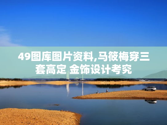 2025年5月18日 第2页