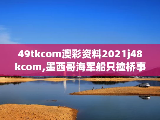 2025年5月19日 第3页