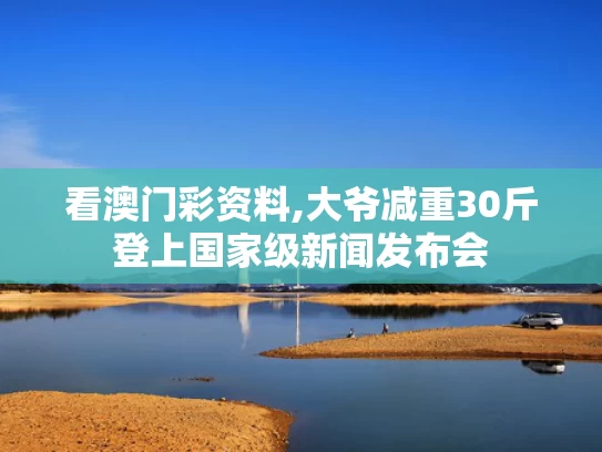 2025年5月21日 第5页
