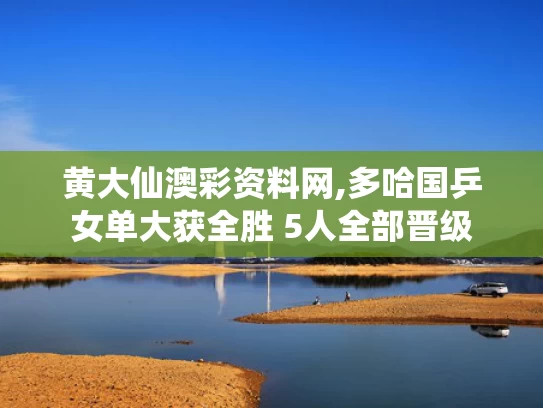 2025年5月21日 第3页