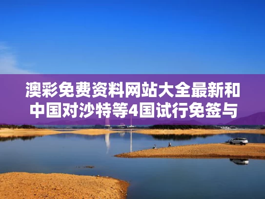 2025年5月29日 第148页