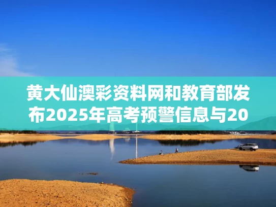 2025年5月30日 第184页