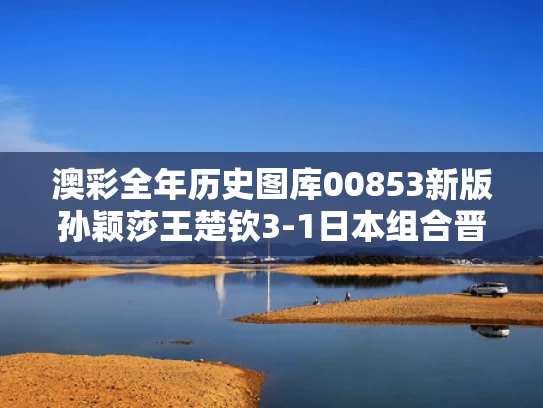 2025年5月23日 第19页