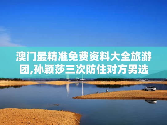 2025年5月23日 第18页