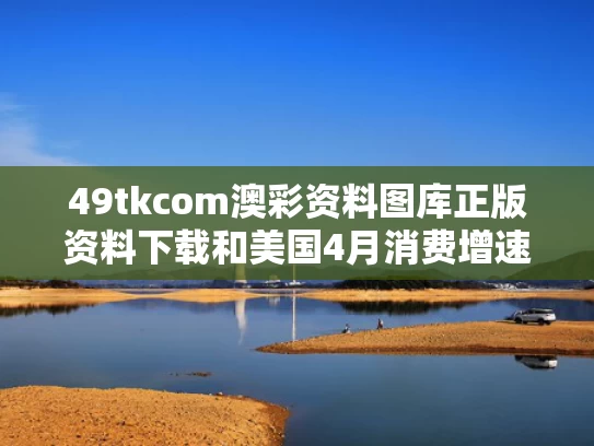 2025年5月31日 第159页