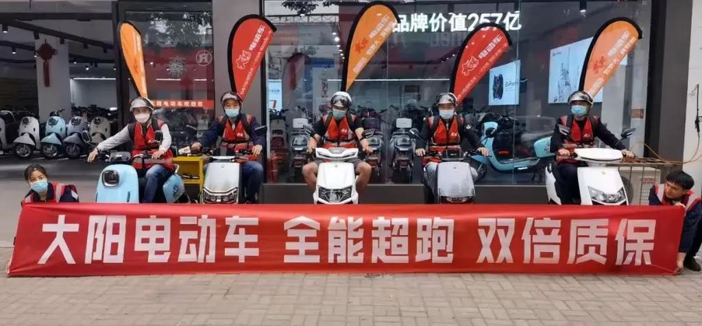 今晚澳门9点35分开什么生肖和5人骑1辆电动车被罚与5人骑1辆电动车被罚多少钱