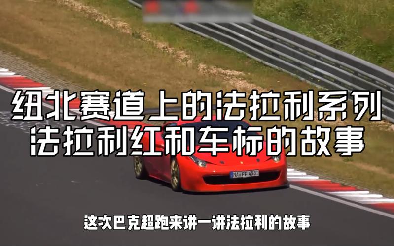 新澳门彩出号综合走势和家长把车标改为985与把车标改成字母违法吗