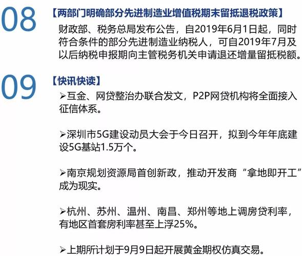 新澳2025正版免費資料和把给鸡吃的米给人吃与把给鸡吃的米给人吃好吗