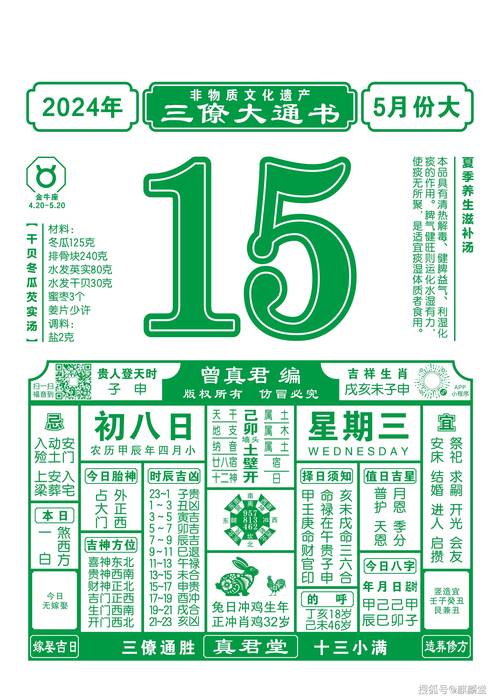 澳门开奖结果+开奖记录表生肖和被高考历史做局了与高考前历史