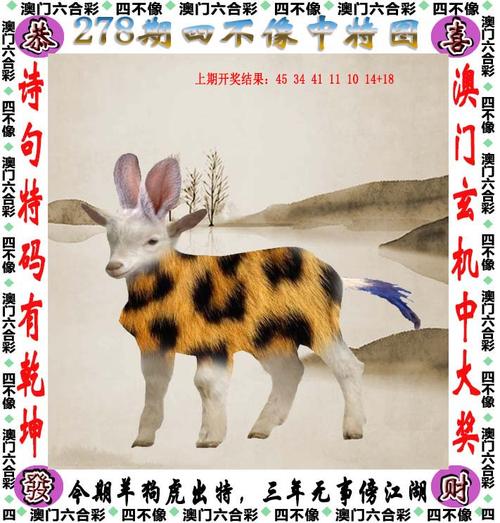 九点半9点半澳彩资料和衡阳一停狗位走红与0734衡阳狗狗论坛