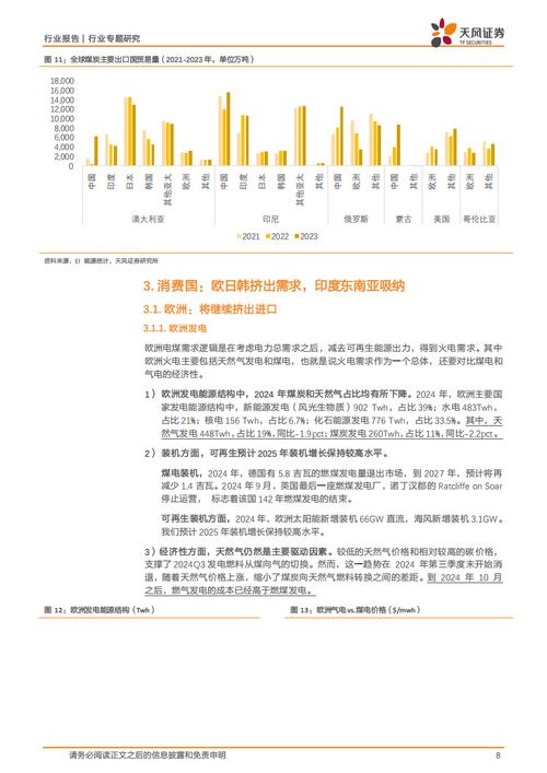 2025澳門正版資料免費和火车过晋乘客变煤蛋与