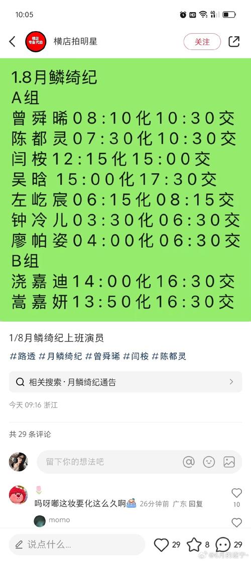 994.994.cσm查询开奖号码和上班常吐槽离职率低与整天吐槽又不离职