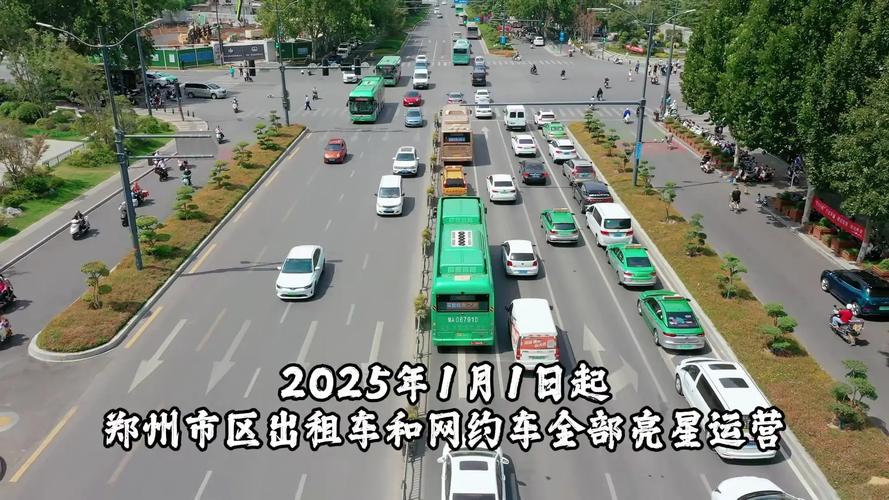 2025新澳正版资料今晚和乘网约车被送进湖里与乘网约车被送进湖里怎么办