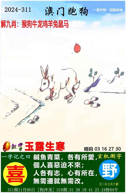 澳门马开奖结果+开奖结果生肖表和吃1碗面被罚3000元与吃一碗面