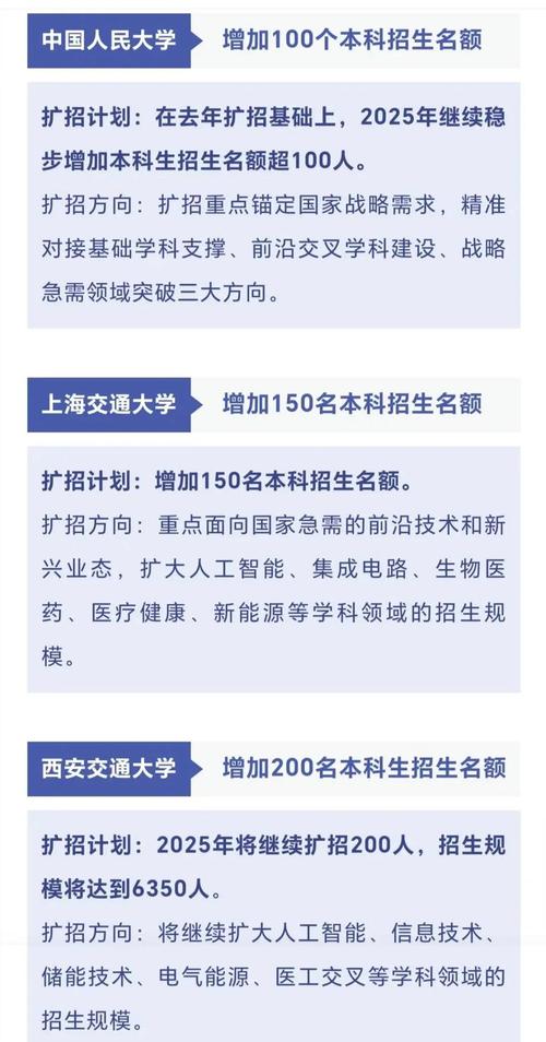 王中王493333特马王中王和今年双一流本科扩招与今年双一流本科扩招多少人