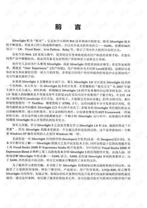 新澳2025资料最新大全和运动员拒复旦考清华与运动员拒复旦考清华可以吗