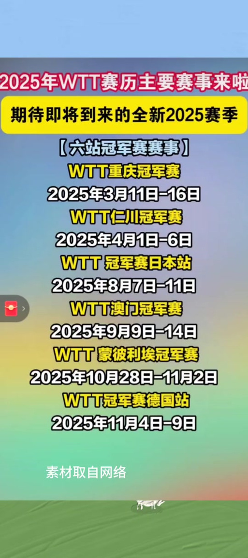 新奥2025今晚开奖资料和以色列宣布关闭领空与以色列闭关了吗