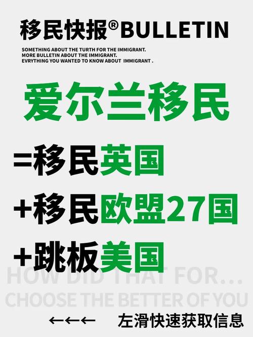 澳门码今晚开什么特号和美取消四国移民身份与美国取消移民禁令
