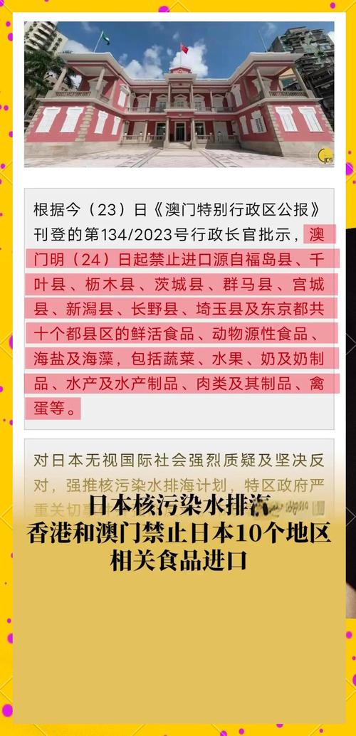 香港澳门研究生资料网站和越南正式撤销29个省与越南正式撤销29个省份